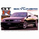 1/24 ID39 R33スカイライン GTR V-Spec [プラモデル]