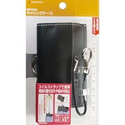 RB8CB02 [コイルストラップ付キャリングケース 横型/ブラック]