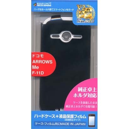 X201F11D [ARROWS Me F-11D用 ハードケースB]