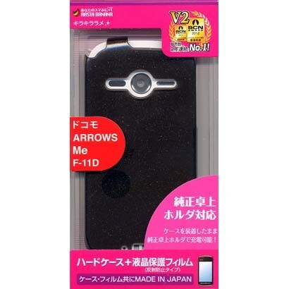 X202F11D [ARROWS Me F-11D用 ハードケース]