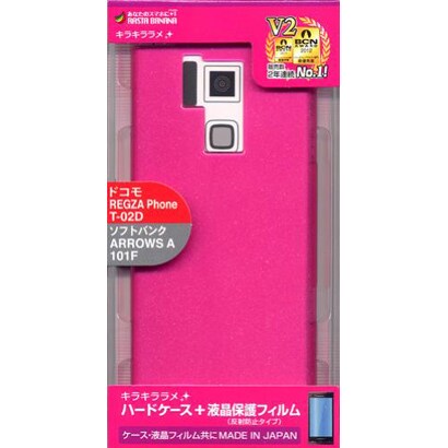 X096T02D [REGZA PHONE T-02D用 ハードケース]