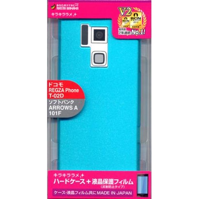 X097T02D [REGZA PHONE T-02D用 ハードケース]