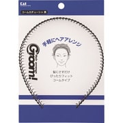 コームカチューシャ 000HC1130