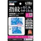HCF-3DSL [3DSLL用 ハイパークリーンフィルム]