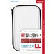 3WF1403 [3DSLL用 EVAポーチ 3DLL ホワイト]