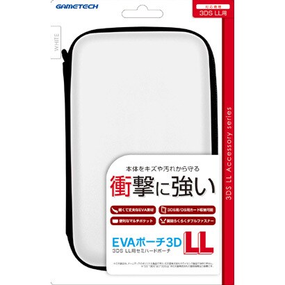 3WF1403 [3DSLL用 EVAポーチ 3DLL ホワイト]