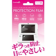 CA-3DL-HF [3DSLL用 液晶保護 反射防止 フィルム]