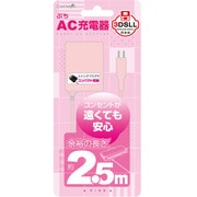 CA-3DPA250PK [3DSLL/3DS/DSi/DSiLL用 プチAC充電器 ピンク]