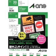 屋外でも使えるサインラベルシール［レーザープリンタ]ツヤ消しフィルム・ホワイト　A4 4面　角丸 31069