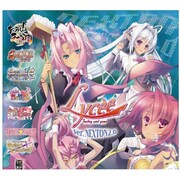 リセ バージョンネクストン2.0 ブースター [トレーディングカード]