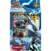 ポケモンカードゲームBW バトル強化デッキ60 ブラックキュレムEX [トレーディングカード]