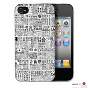 ODPH390CN [iPhone 4/4S用 チャイニーズニュースペーパー]