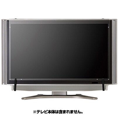 液晶保護フィルター(つり下げタイプ) 60V型対応 AVD-TVTF60W