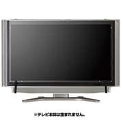 液晶保護フィルター(つり下げタイプ) 60V型対応 AVD-TVTF60W