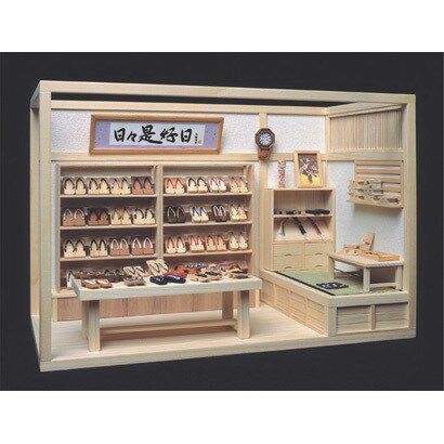 下駄彩家 [創作楽座シリーズ]