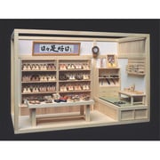 下駄彩家 [創作楽座シリーズ]