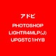 Photoshop Lightroom 4 MLP 日本語 [ライセンスソフト]