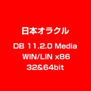 DB 11.2.0 Media WIN/LIN x86 32&64bit [ライセンスソフト]