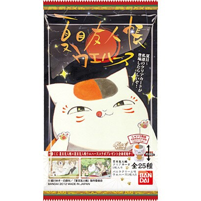 夏目友人帳 ウエハース