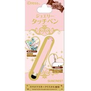 iDressジュエリータッチペン ピーチPK [iDressジュエリータッチペン ピーチPK]