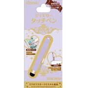 iDressジュエリータッチペン ラベンダーPU [iDressジュエリータッチペン ラベンダーPU]