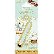 iDressジュエリータッチペン ミントGR [iDressジュエリータッチペン ミントGR]