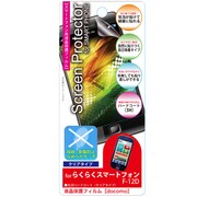 F72-F12D-HF-CL 液晶ラクラクスマートフォンCL [F72-F12D-HF-CL 液晶ラクラクスマートフォンCL]