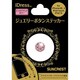 iDressジュエリーボタンステッカー PKダイヤモンド [iDressジュエリーボタンステッカー PKダイヤモンド]
