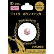 iDressジュエリーボタンステッカー PKダイヤモンド [iDressジュエリーボタンステッカー PKダイヤモンド]