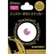 iDressジュエリーボタンステッカー PKサファイヤ [iDressジュエリーボタンステッカー PKサファイヤ]
