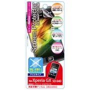 F72-SO04D-HF-CL [Xperia GX SO-04D専用 液晶保護フィルム 光沢ハードコート]