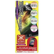 F72-P07D-HF-AG [液晶保護フィルム ELUGA power P-07D 皮脂・指紋防止 マットタイプ]