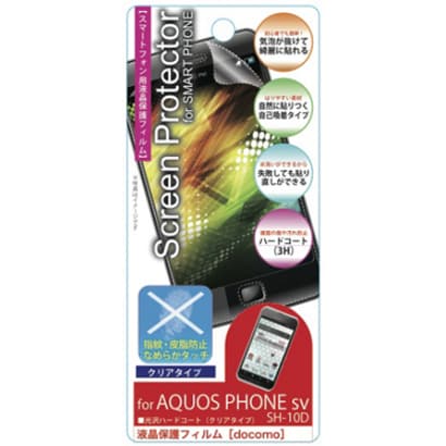 F72-SH10D-HF-CL [AQUOS PHONE sv SH-10D専用液晶保護フィルム クリアタイプ]