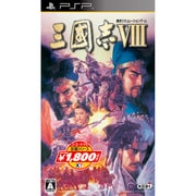 定番シリーズ 三國志VIII [PSPソフト]