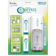 ENERG USBモバイルチャージャー 2000mAh 充電器&単3充電池2本セット EM-NH120S