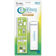 ENERG USBモバイルチャージャー 2200mAh USB出力:1ポート 最大:0.5A EM-L522B