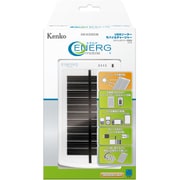 ENERG USBモバイルチャージャー 3000mAh ソーラー充電対応 EM-S3000B
