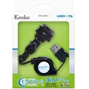 ENERG 充電&転送マルチUSBケーブル ブラック EM-USB01 BK