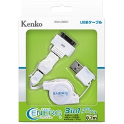 ENERG 充電&転送マルチUSBケーブル ホワイト EM-USB01 WH