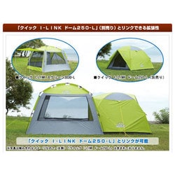ロゴス(LOGOS) クイックスクリーンプラス N3030-J 71457593｜アウトドア用品・釣り具通販はナチュラム
