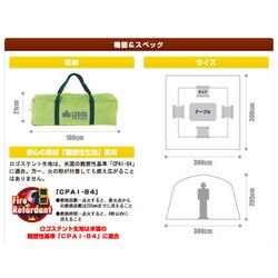 ヨドバシ.com - ロゴス LOGOS 71457621 [クイックI-LINK
