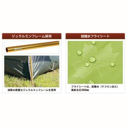 ロゴス(LOGOS) neos PANELドーム270-L 71801816｜アウトドア用品