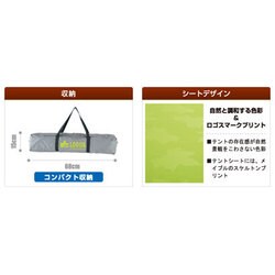 ヨドバシ.com - ロゴス LOGOS 71801786 [neos ドームFITヘキサ