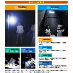 未使用新品　LOGOS 充電＆３電源　ウイングチャージライト ヨドバシ.com - ロゴス LOGOS 74175502 [充電 3電源ウイング