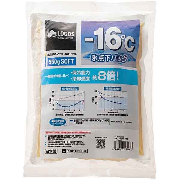 氷点下パックGT-16℃ソフト 保冷剤 550g 81660603