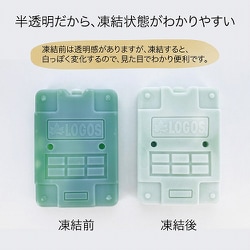 ヨドバシ.com - ロゴス LOGOS 倍速凍結氷点下パック 保冷剤 XL