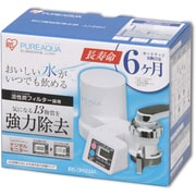 蛇口直結型浄水器 ピュアアクア ホワイト デジタルモニター付き JJ-26H