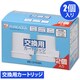 JJC-3LW [ピュアアクア用フィルター 7項目除去 3ヶ月2個セット ホワイト]