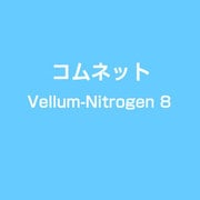 Vellum-Nitrogen 8 [Windowsソフト]