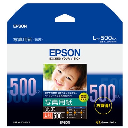 L判 写真用紙 光沢 500枚入 KL500PSKR